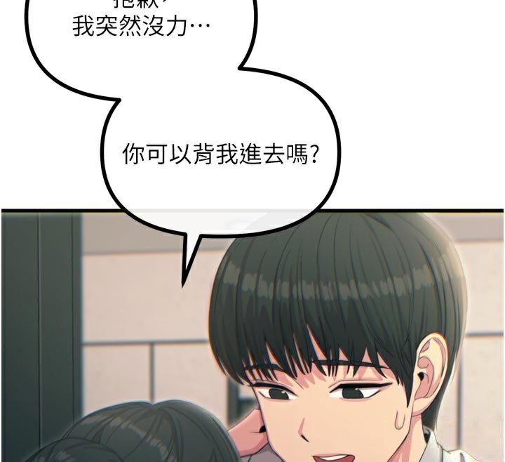47P - 恶次人生