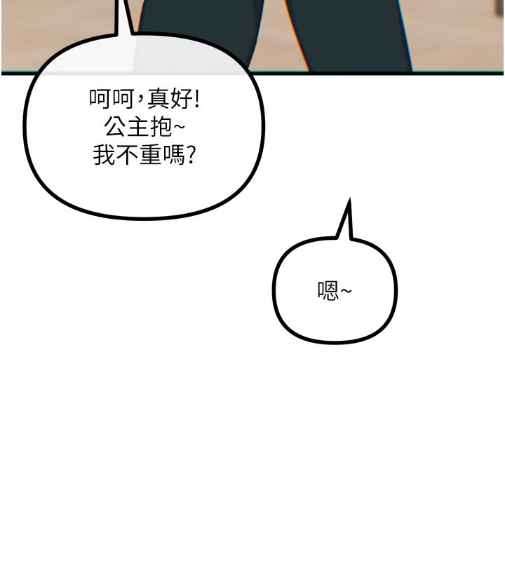 52P - 恶次人生