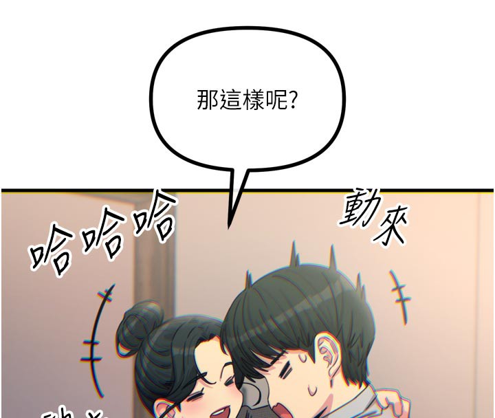 53P - 恶次人生
