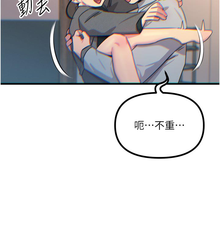 54P - 恶次人生