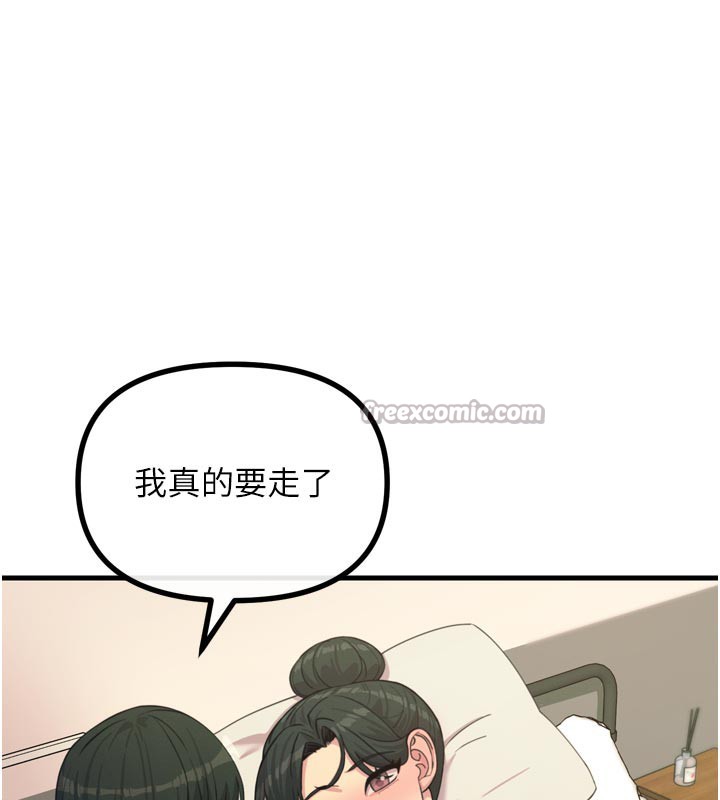 56P - 恶次人生