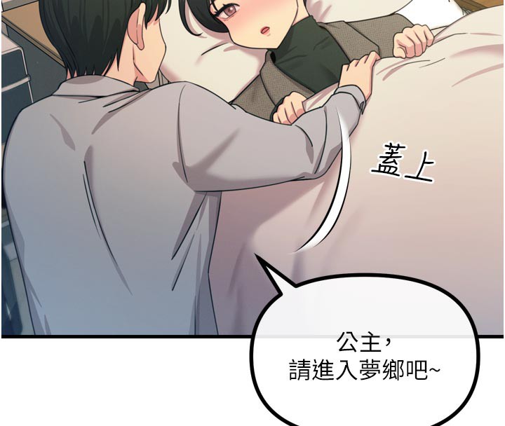 57P - 恶次人生