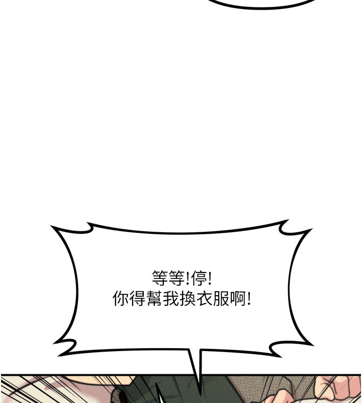 58P - 恶次人生