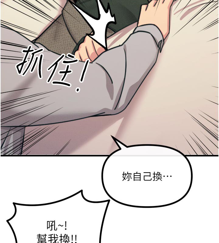 59P - 恶次人生