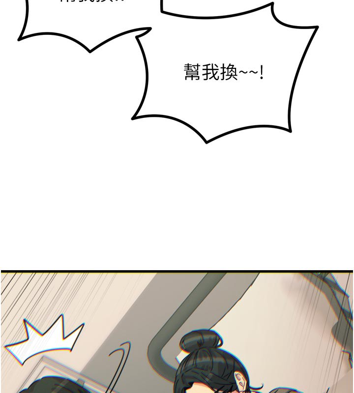 60P - 恶次人生
