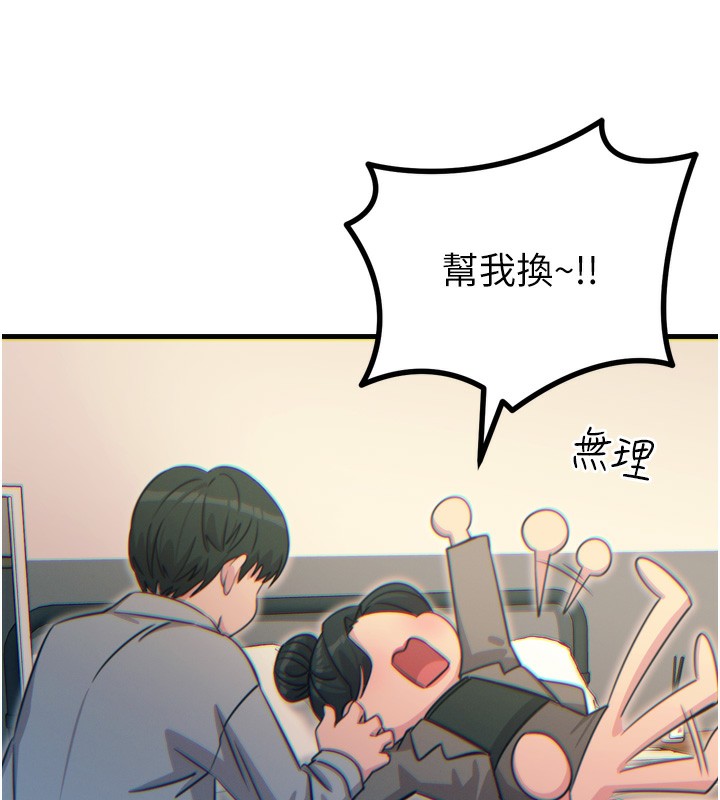 64P - 恶次人生