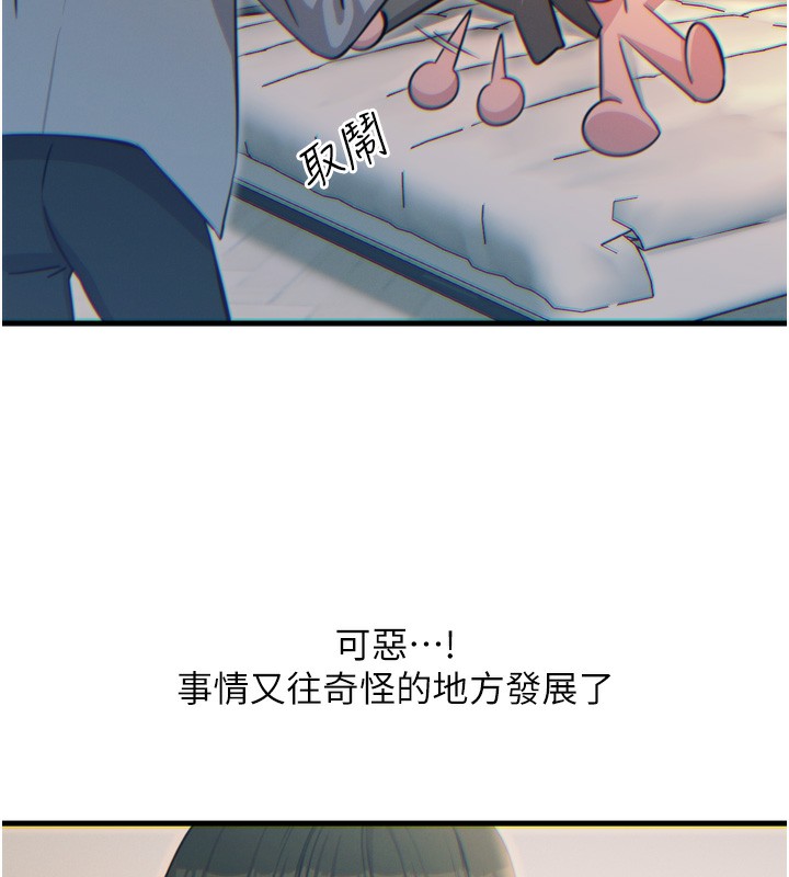 65P - 恶次人生