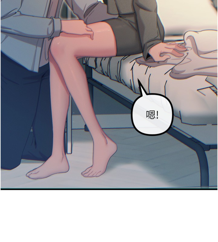 69P - 恶次人生