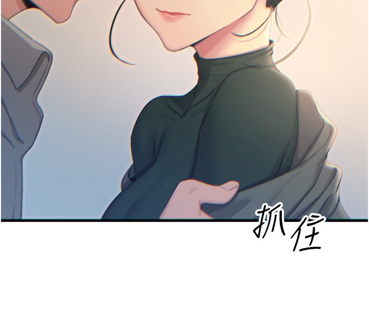 71P - 恶次人生