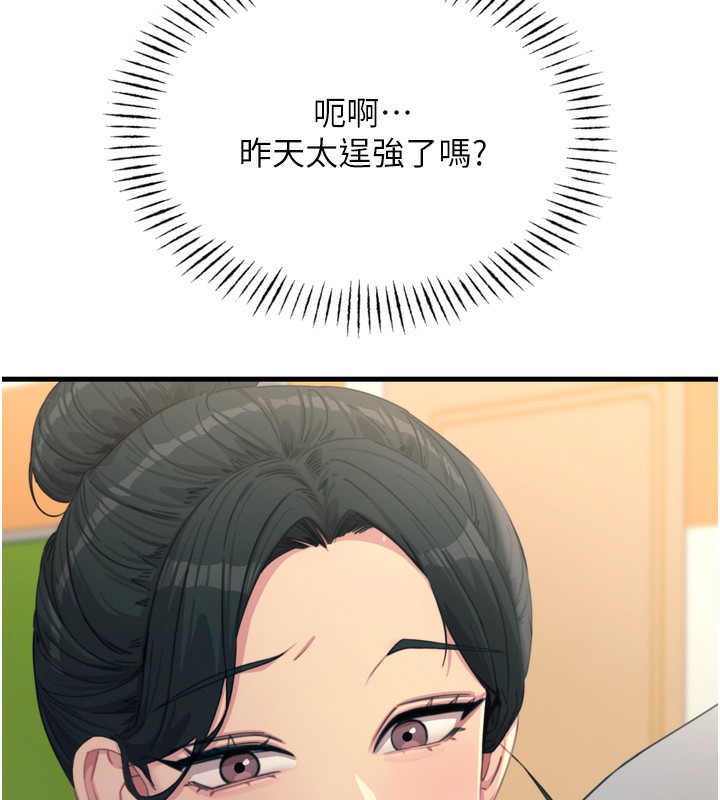 7P - 恶次人生
