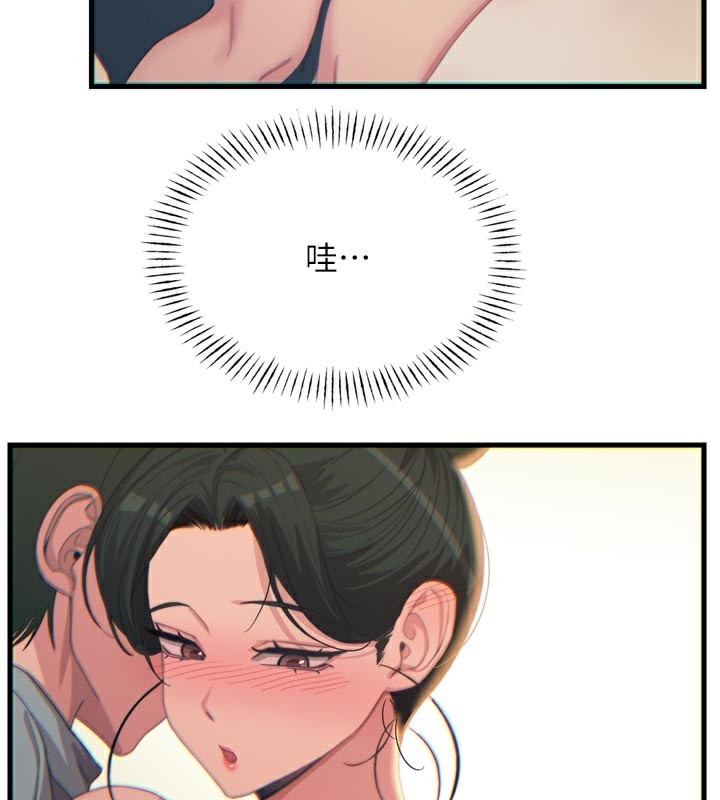 80P - 恶次人生