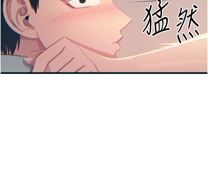 85P - 恶次人生