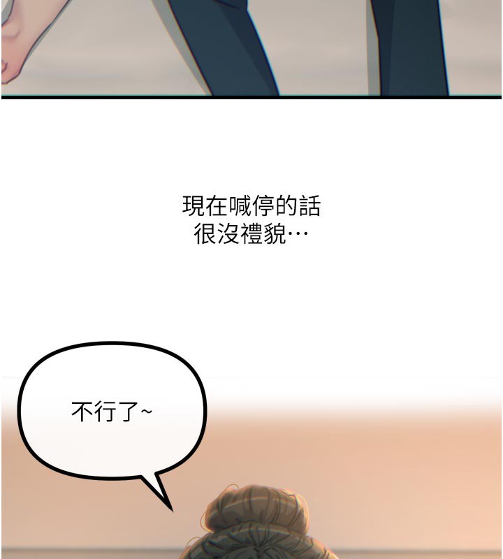 88P - 恶次人生