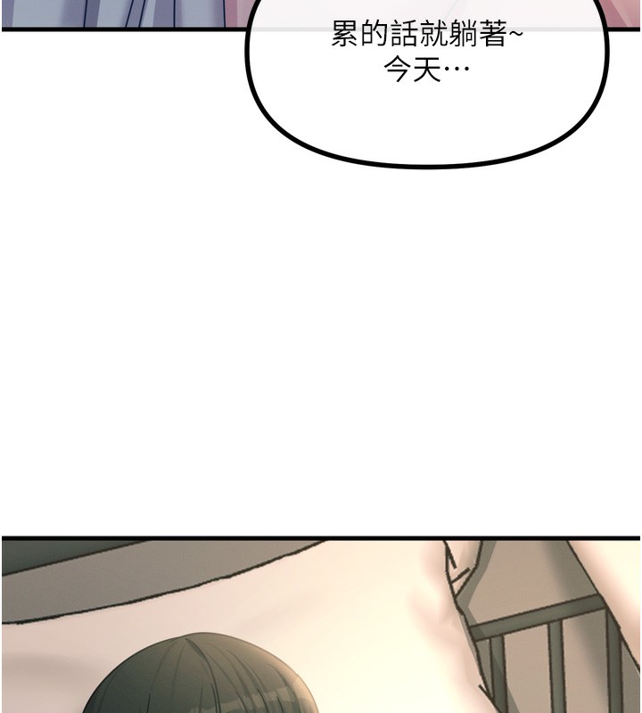 93P - 恶次人生