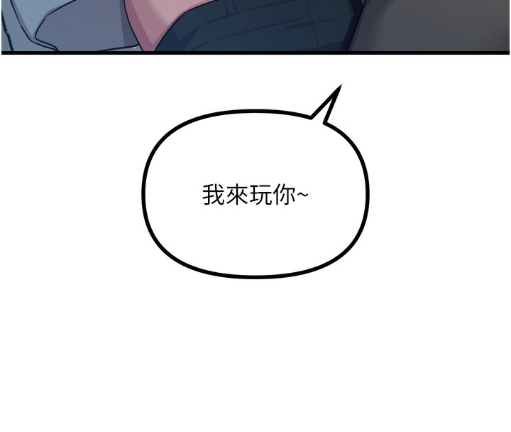 95P - 恶次人生