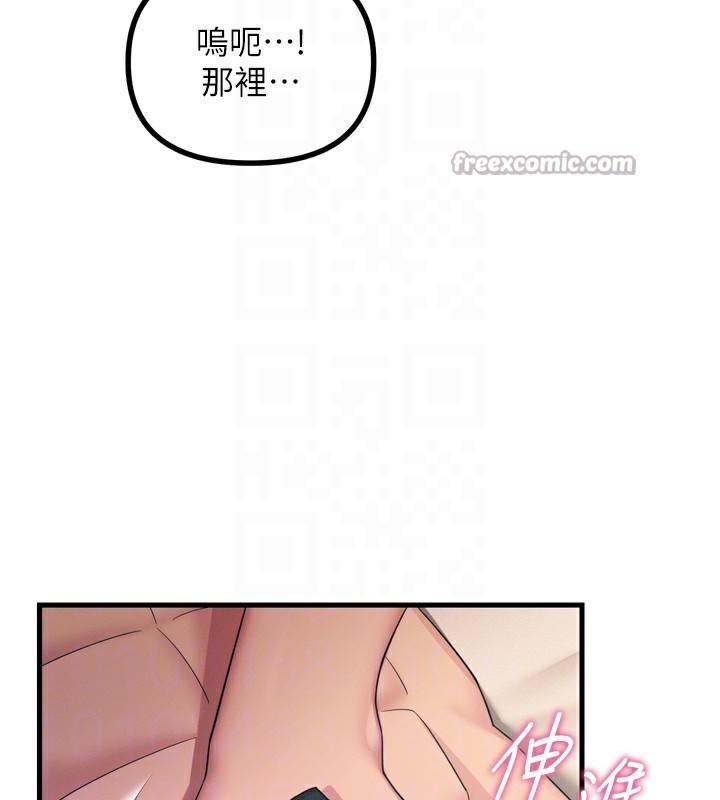 98P - 恶次人生