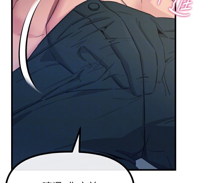 99P - 恶次人生