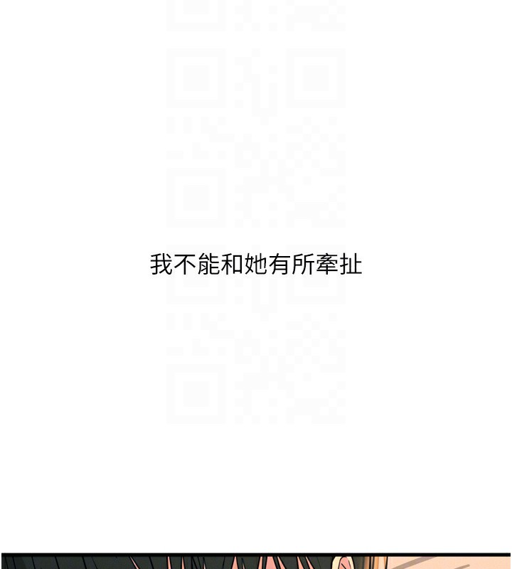 100P - 恶次人生