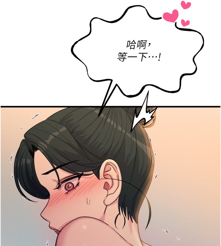 104P - 恶次人生