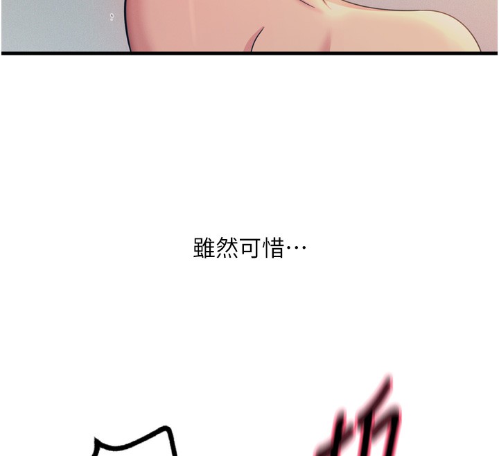 105P - 恶次人生