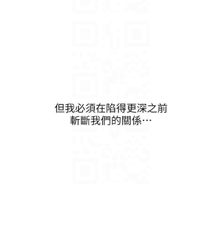 108P - 恶次人生