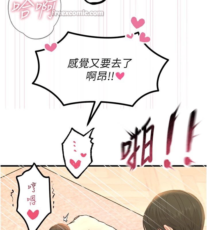 112P - 恶次人生