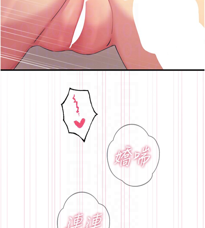 122P - 恶次人生