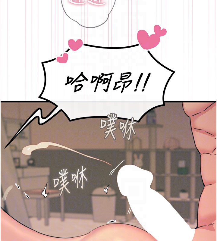 123P - 恶次人生