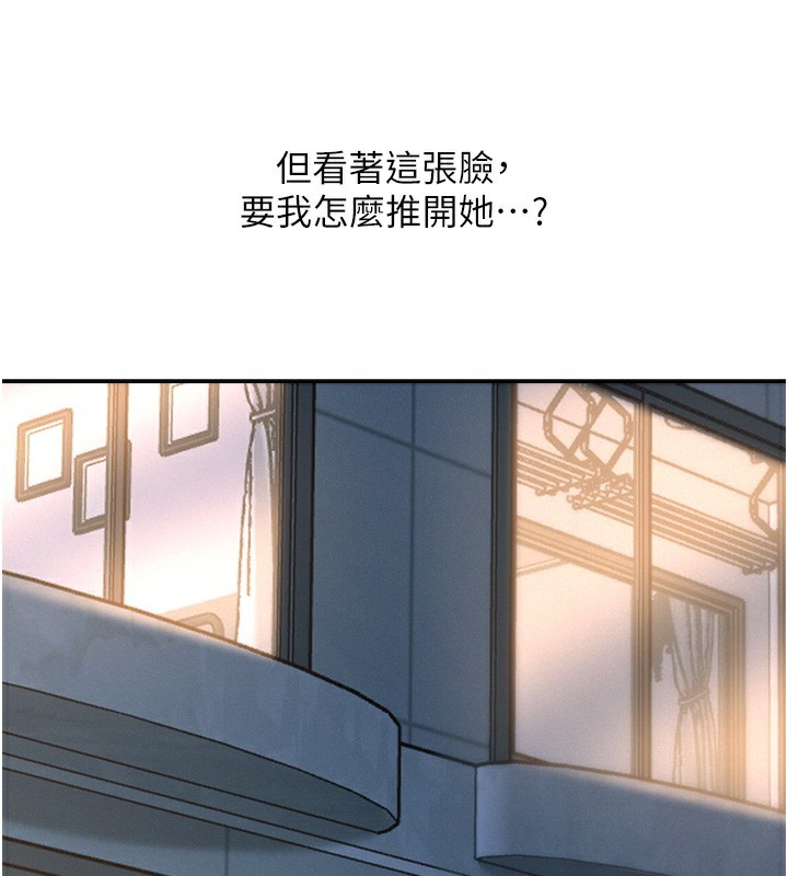 127P - 恶次人生