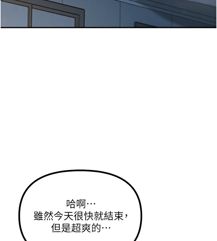 128P - 恶次人生