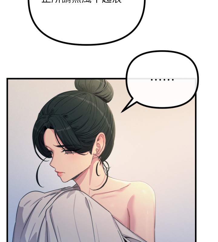 141P - 恶次人生