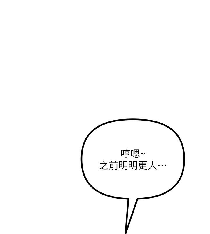 1P - 恶次人生