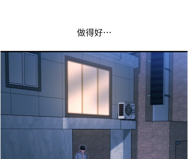 150P - 恶次人生