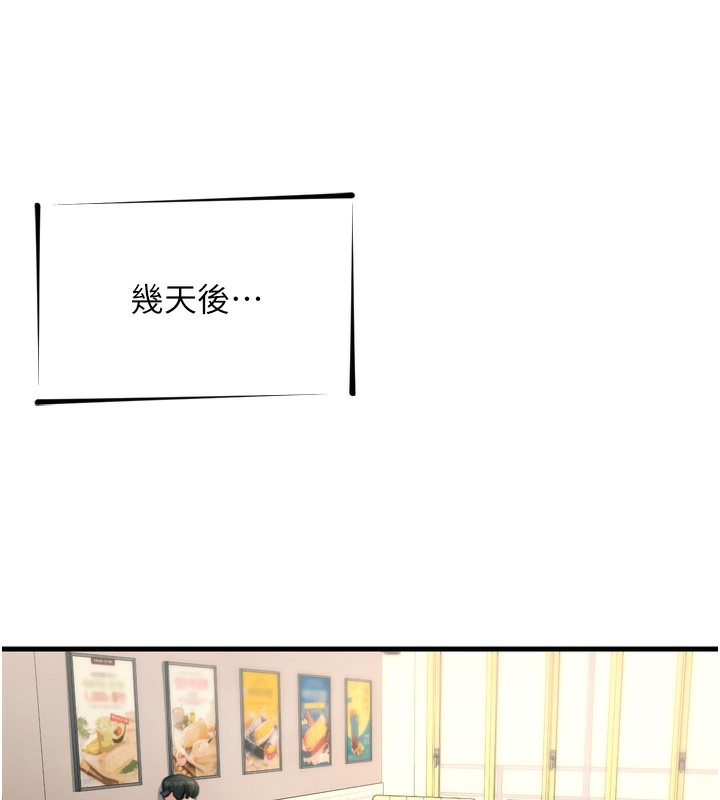 157P - 恶次人生