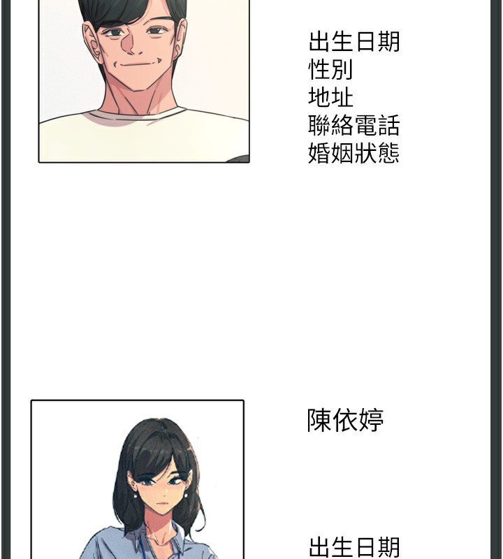162P - 恶次人生