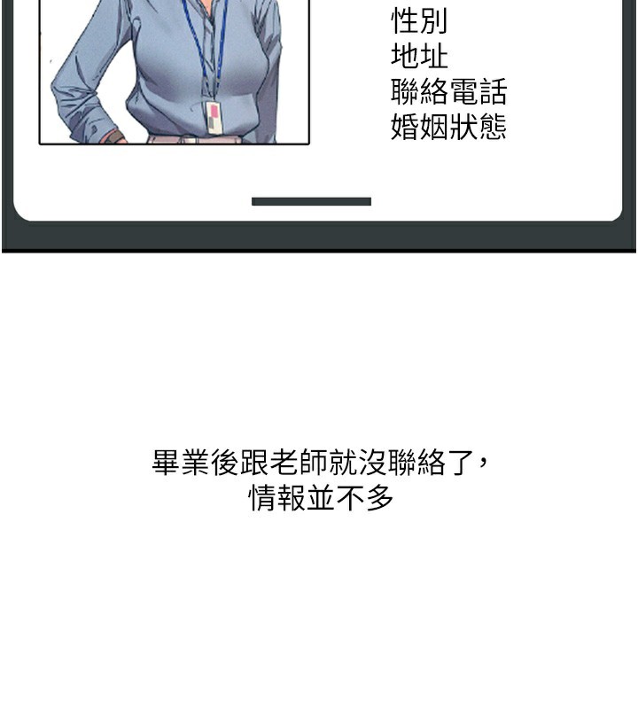 163P - 恶次人生