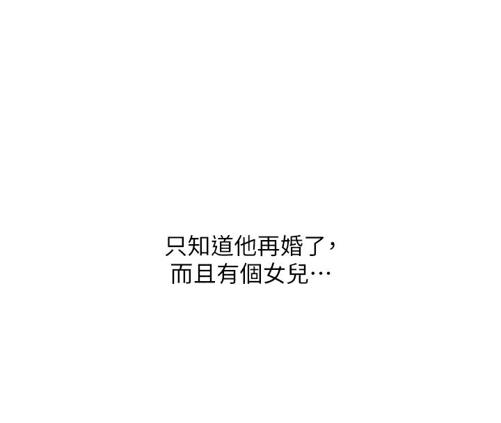 164P - 恶次人生