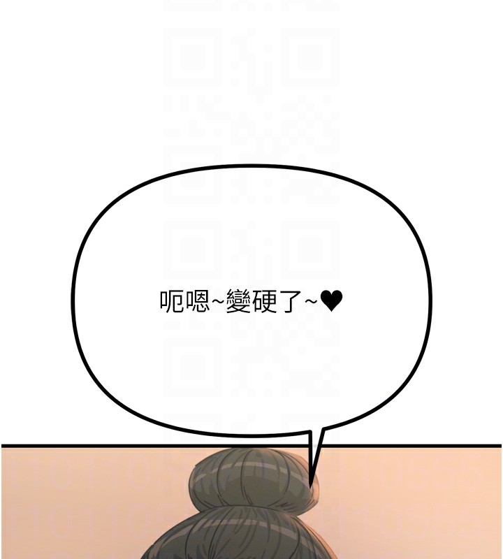21P - 恶次人生