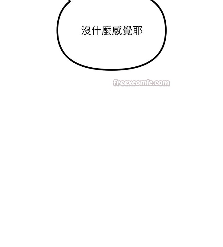 28P - 恶次人生