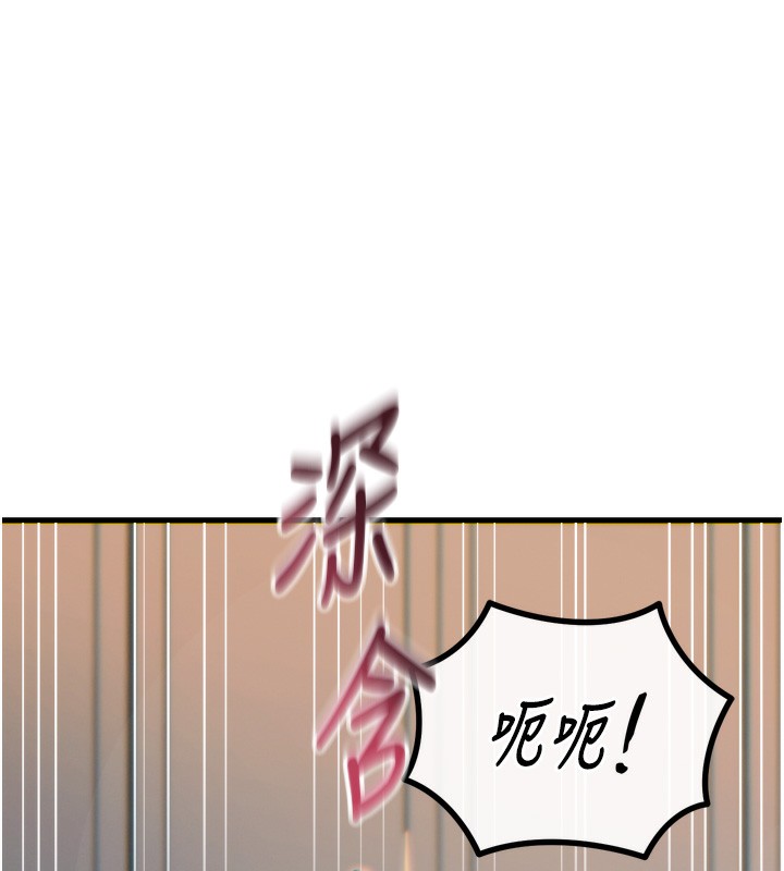 32P - 恶次人生