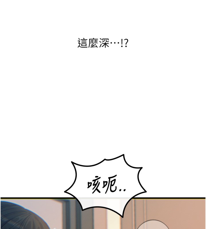 34P - 恶次人生