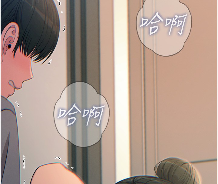 35P - 恶次人生