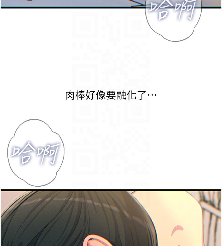 37P - 恶次人生