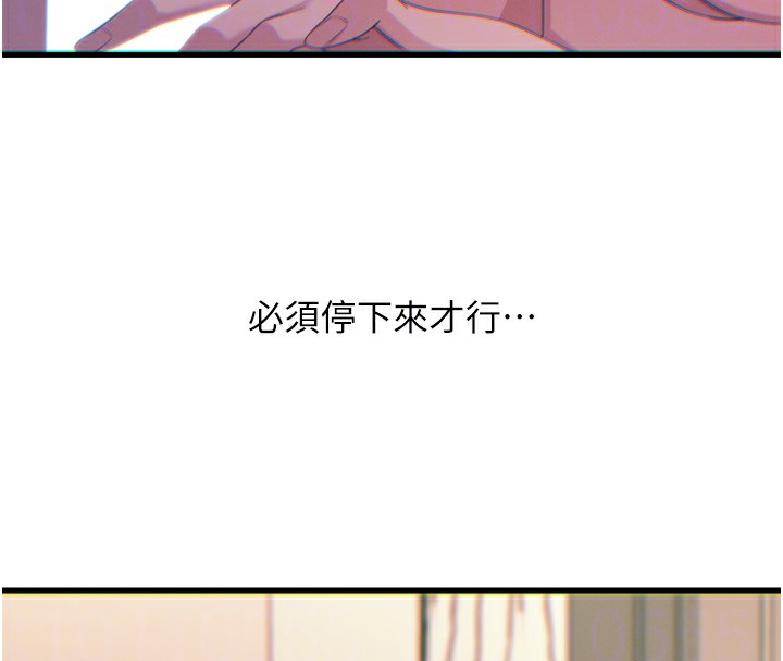 39P - 恶次人生