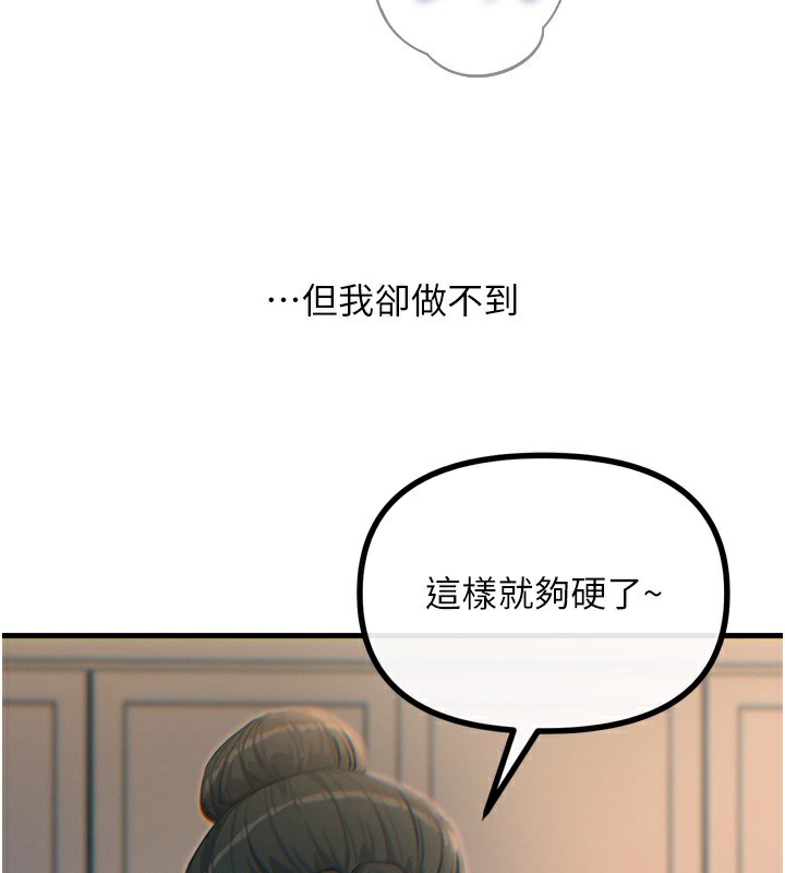 41P - 恶次人生