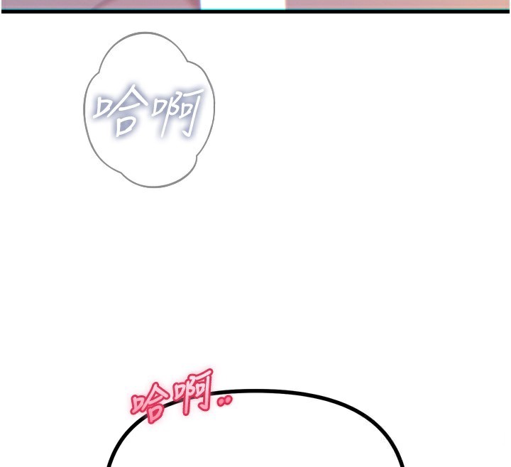 43P - 恶次人生