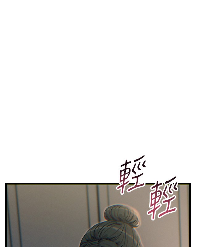 45P - 恶次人生