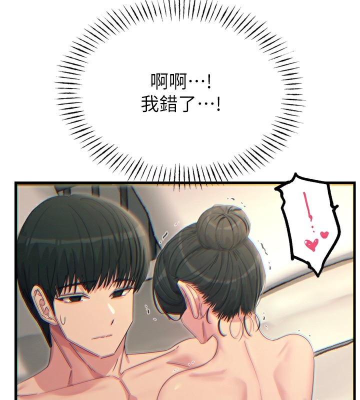 58P - 恶次人生