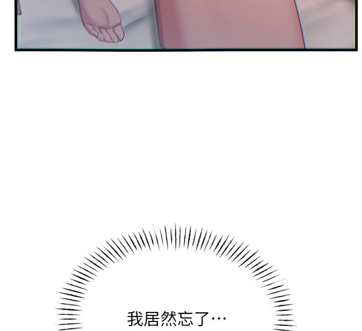 60P - 恶次人生