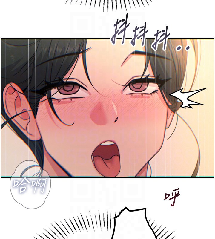 64P - 恶次人生